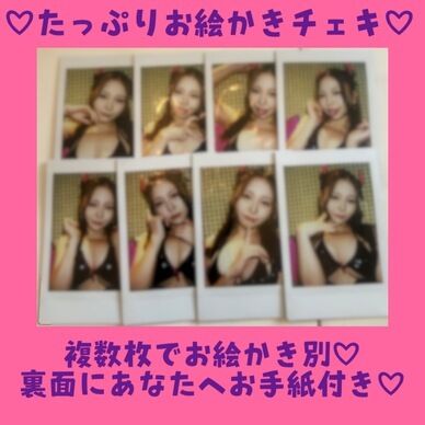 たっぷりお絵かきチェキ サキュバス編😈💗