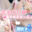 ももサキュくらぶ🍑😈ྀི の商品