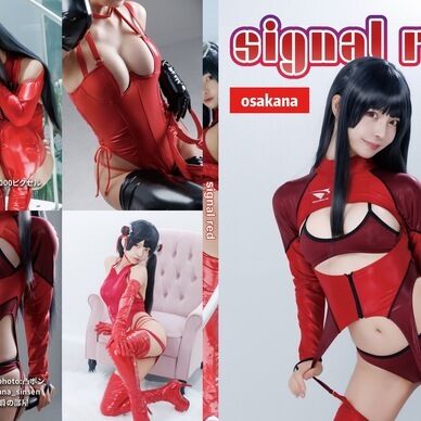Signal red【dl写真集】 