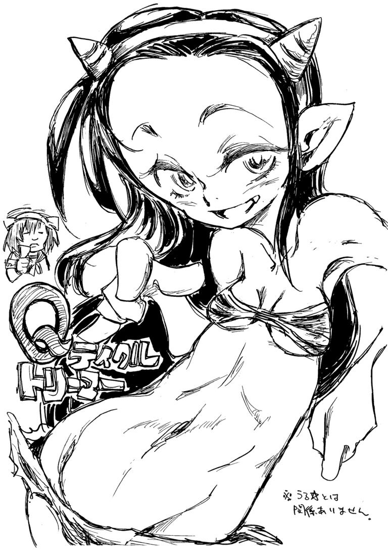 【Qティクルトリマー】