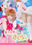 裏アカ男子さくらくん(1月入荷)