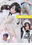 ふわふわ男の娘。瀬能みゆき(1月入荷)