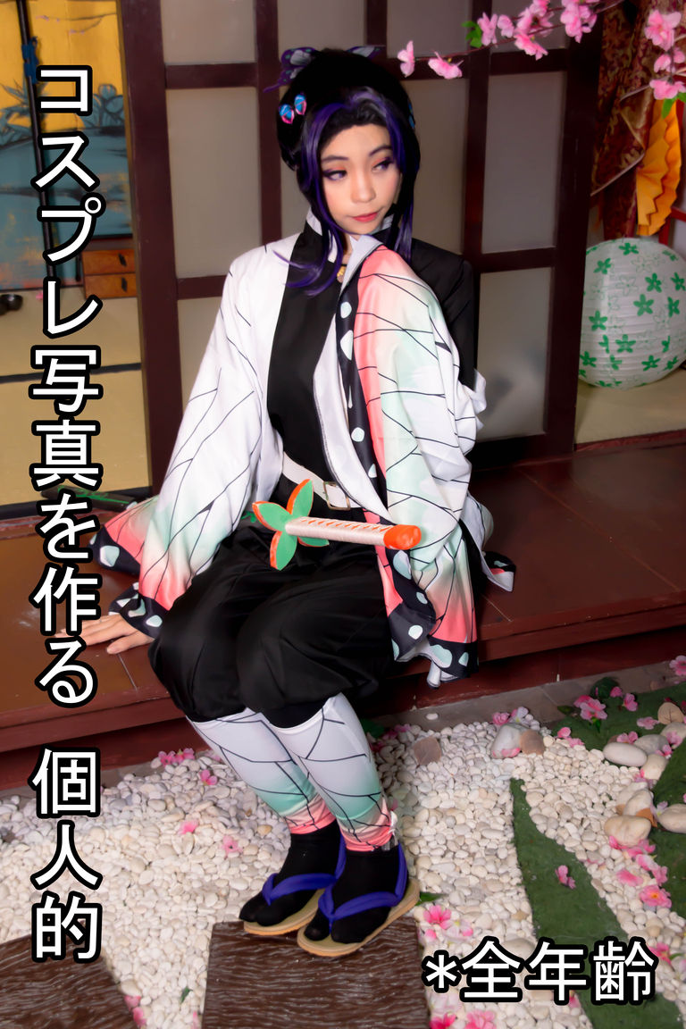コスプレ写真を作る(個人的)