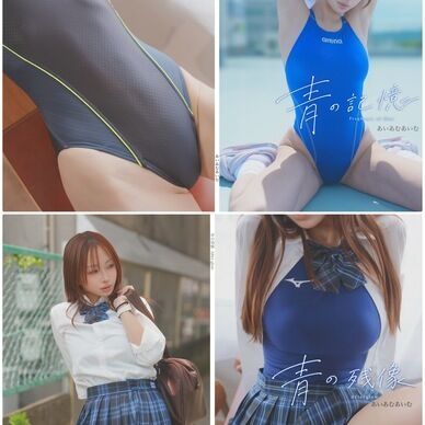 ぴたけっと 上下巻set