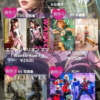 ぴたけっと5 DLフルセット
