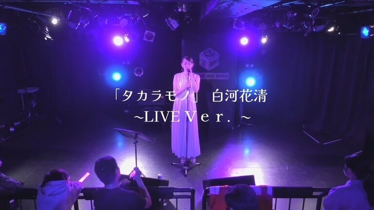 6/24 楽演祭 in 池袋 rosa