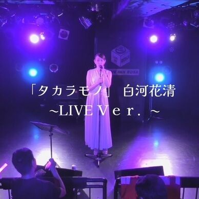 6/24 楽演祭 in 池袋 rosa