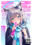 【C105同人小説】ブルアカえちえち小説をまとめたヤツ【CPIn003】