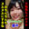 山崎杏奈のFantia🔞の商品