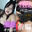 特別価格777円👑淫乱バニーの誘惑オナニー🐰🖤前編