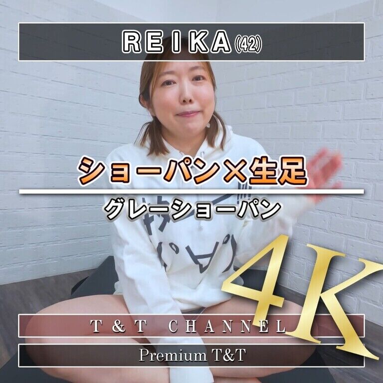 【ショーパン】部屋着ショーパンでヨガ【REIKA】