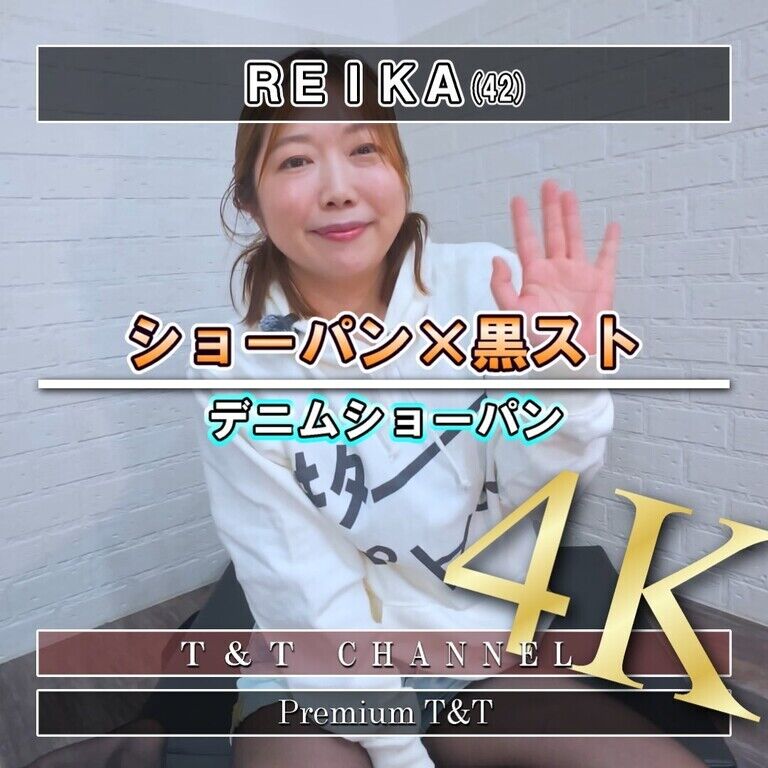 【黒スト】デニムショーパンでヨガ【REIKA】