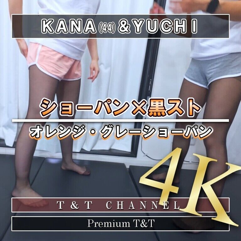 【黒スト】部屋着ショーパンでスクワット【KANA&YUCHI】