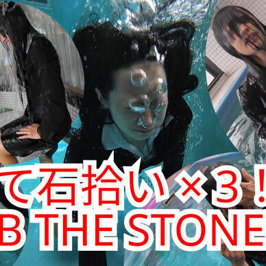 【期間限定販売】WATER-8