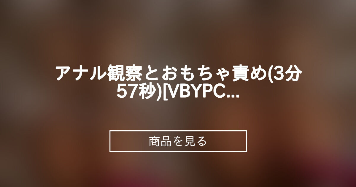 商品画像