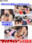 広瀬ゆう/ Yu Hirose＋ALL FANSの商品