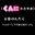  Arakiのボイスカフェ　NL,BL,男性喘ぎ,執着,溺愛,ヤンデレ,あまあまの商品