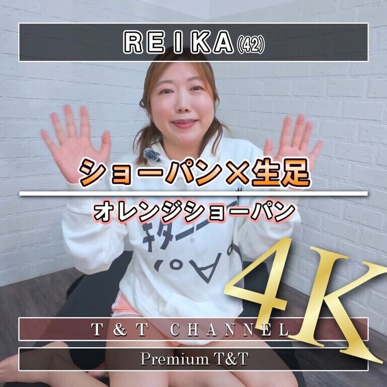 【ショーパン】部屋着ショーパンでヨガ【REIKA】