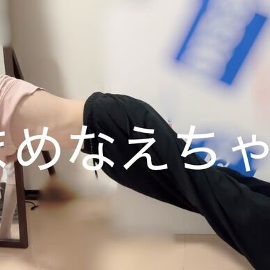腕立て伏せ動画