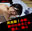 💓長尺12分オーバー完全版💓〇〇なフェラから69へ～義父と禁断の関係㊙️ 