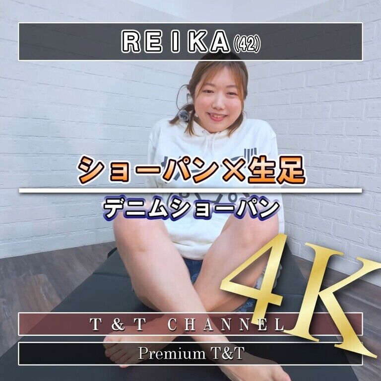 【ショーパン】デニムショーパンでヨガ【REIKA】