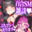 百合SMざつだん♡ぷちプレイあります。【withnyアーカイブ】