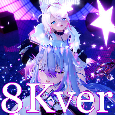 tube版［8K VR180］moco & biboo［BADDEST］