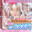 ふりゅこのにゅるにゅるしたお部屋の商品