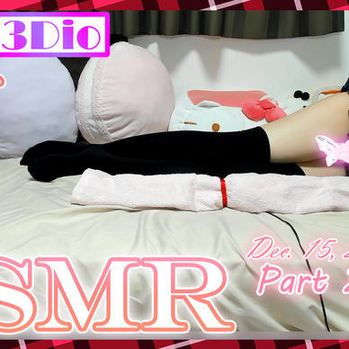ãã¡ã³ããŒéå®ããã€ã¯ããã絶察é åJKã®ãªã¯ãšã¹ã&éè«ASMRâ¥Part2ãDec. 15, 2020ã