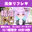 夢伽りあんファンクラブ😈🎀の商品
