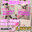 【約83%OFF】1週間限定❣️アヘ顔絶頂パック💕【顔出し動画・限定動画含む全3本分】