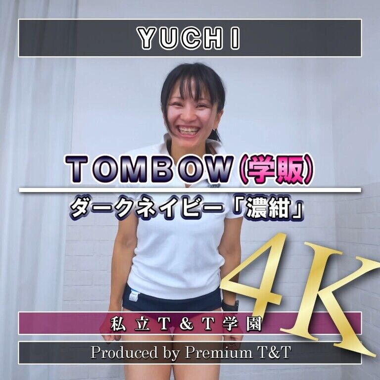 『学販』TOMBOWローカットでジャンプスクワット【YUCHI】