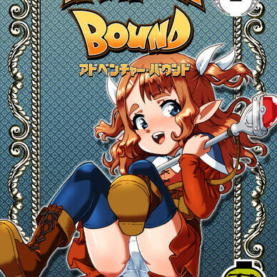 Adventure Bound EP01