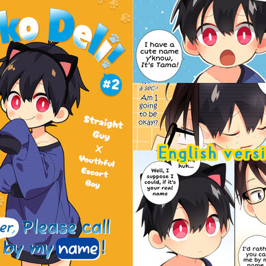 Neko Deli! #2