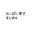 おっぱい男子まとめ4