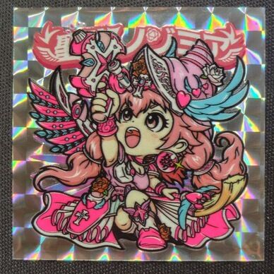 聖燦ノゾミア【シルクプラス印刷】