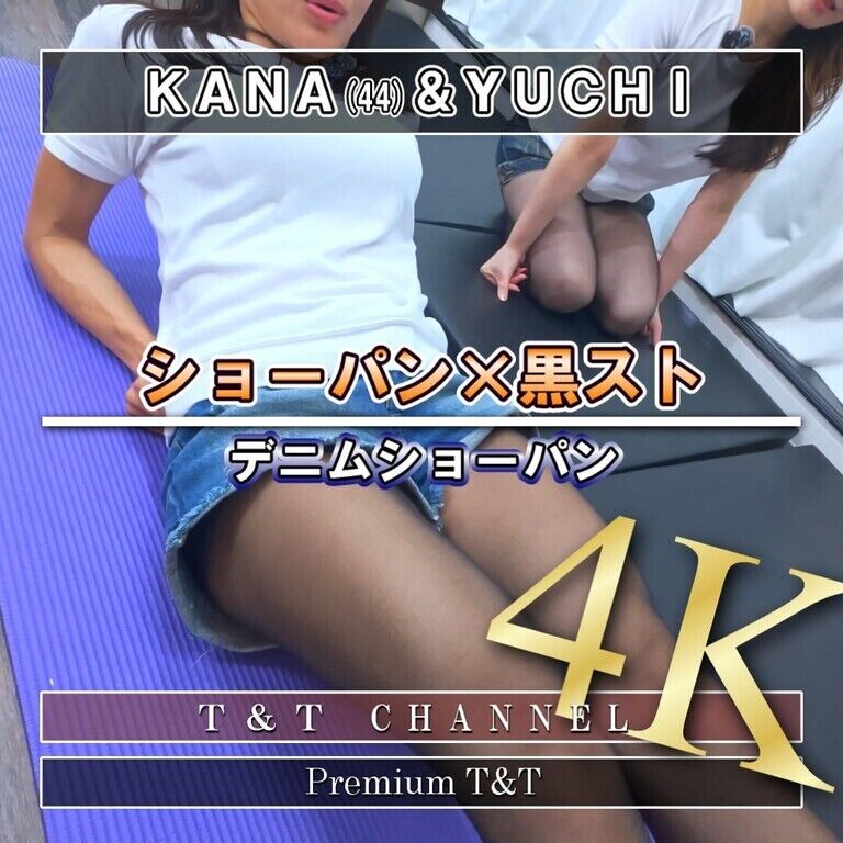 【黒スト】デニムショーパンで腹筋【KANA&YUCHI】
