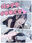 このみを覗き見♡の商品