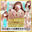 🎉🎉ALL100円くじ🎉🎉超お得！潮吹き動画が当たる🐳💦