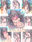 ※2026年8月末まで0円!2026年07月プチCG集「アーニャさんと真夏のバカンス❤ヌーディストビーチ編Ver1.0」