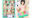 とろとろりん♪