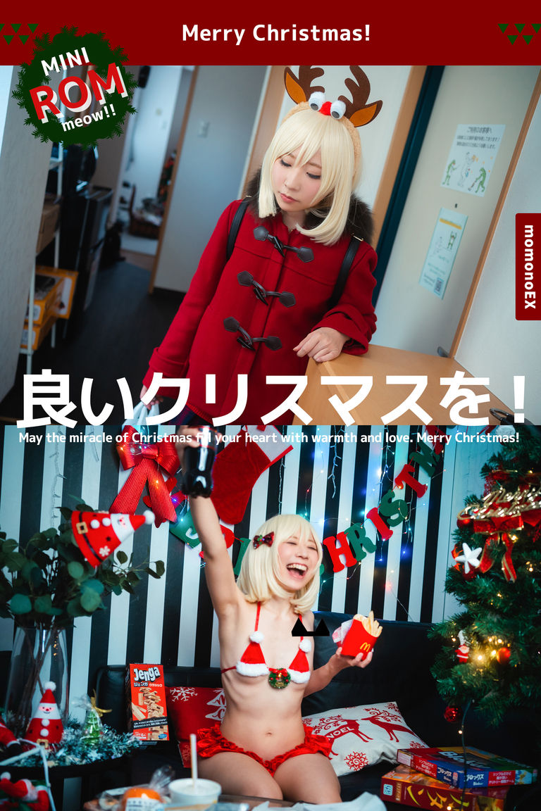 メリクリマイクロビキニ!