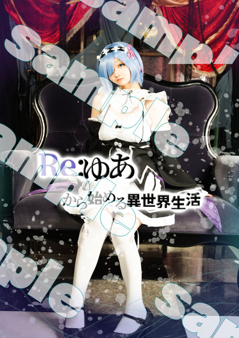 Rom