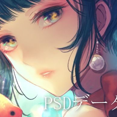 イラストPSDデータ配布①