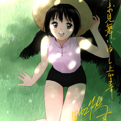 暑中見舞いハガキ
