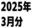 Wiz部の商品