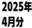 Wiz部の商品
