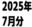 Wiz部の商品