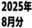Wiz部の商品