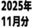 Wiz部の商品